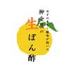 柳金属の生ぽん酢