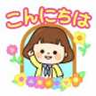 典ちゃん