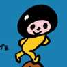 ねぇさんです