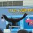 ばっとまん☆