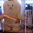 ⌘ゆうくん⌘