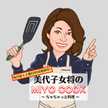 美代子女将