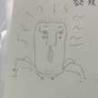 ギリダ・Ｏ
