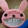ゆーきうさぎ