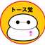 トース党
