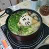 たまにゃか