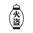 長谷川平蔵宣以