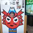 NASUDA