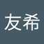 しましま