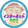らばあ