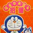 ジャズお