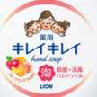 お医者さんと一緒