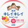 お医者さんと一緒