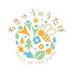 ちきゅうのうたげ