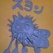 みんすよん