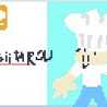 siitarou