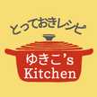 ゆきこのキッチン