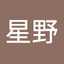 星野紗乙里