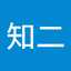 中田知二