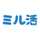かんたんミル活レシピ かんたんミル活レシピ