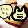 やめるだよ