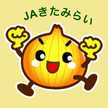 JAきたみらい