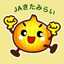 JAきたみらい