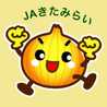 JAきたみらい