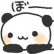 にゅっち