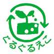 ぐるぐるエコの店