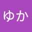 かいざわゆか