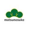 マツノスケ