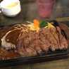 男飯屋「150」