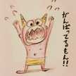 カツドンチャンネル