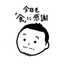 楽食亭こんぺえ