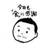 楽食亭こんぺえ