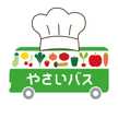 やさいバス