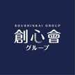 創心會グループ