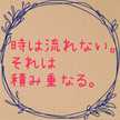 ♪あにゃん