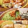 二次元美食家