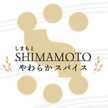酵素の世界社