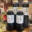 淡路のオルマ
