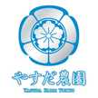 やすだ農園