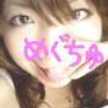 ★めっぴ★