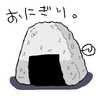 ひなほの