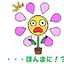 まあくん