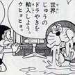 なつ