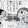 なつ