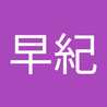 大和(㊛) 大和(㊛)