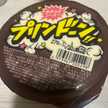 クックG5RB3F☆